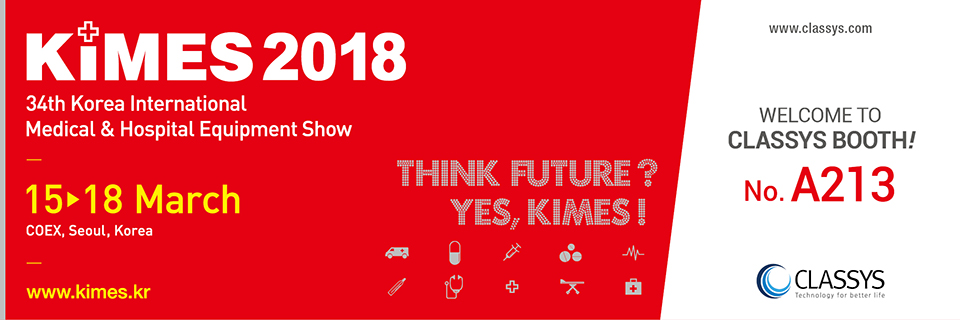 2018_KIMES_E_300dpi